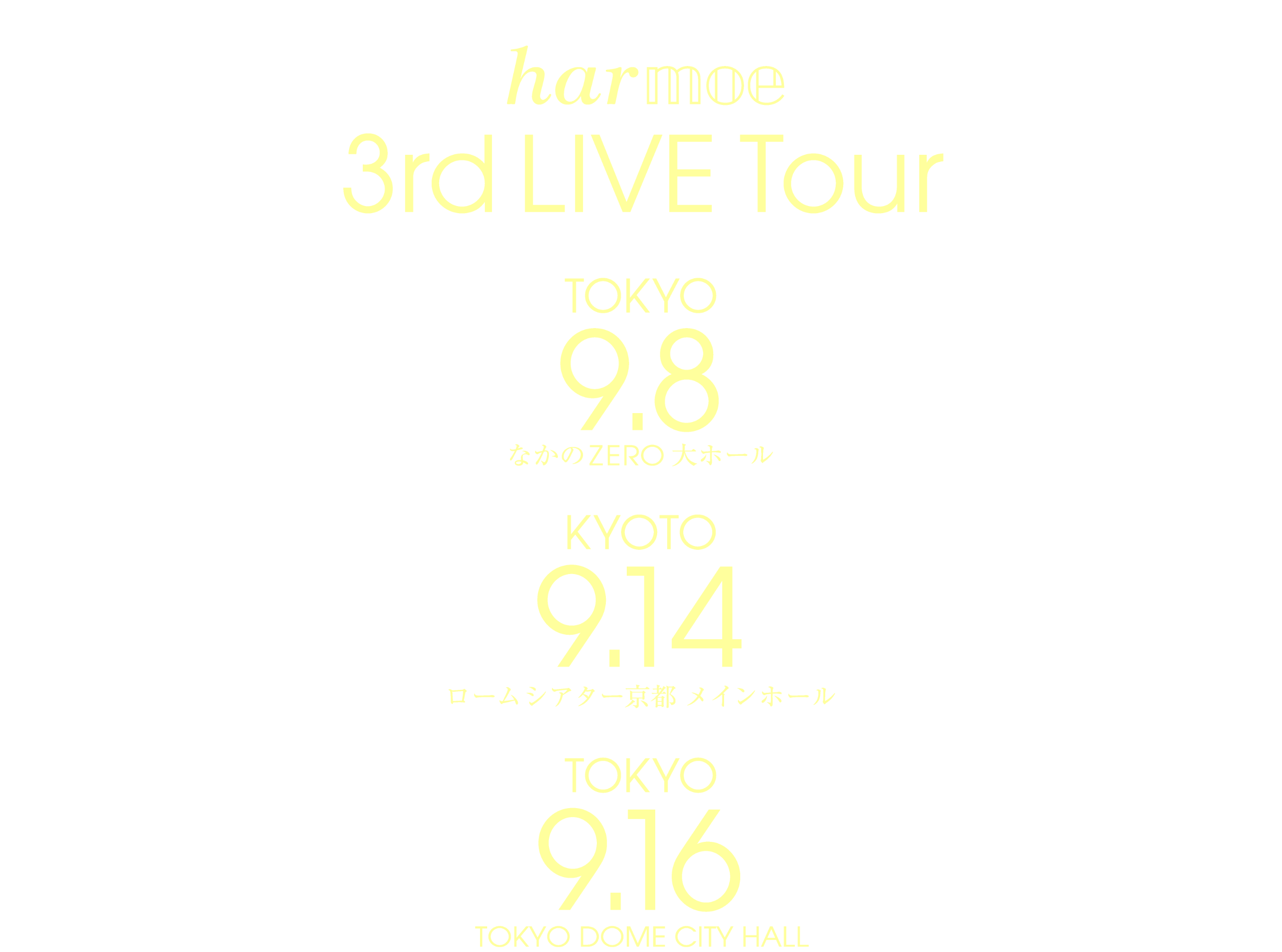 harmoe 3rd LIVE Tour - TOKYO 9.8 なかのZERO 大ホール / KYOTO 9.14 ロームシアター京都 メインホール / TOKYO 9.16 TOKYO DOME CITY HALL