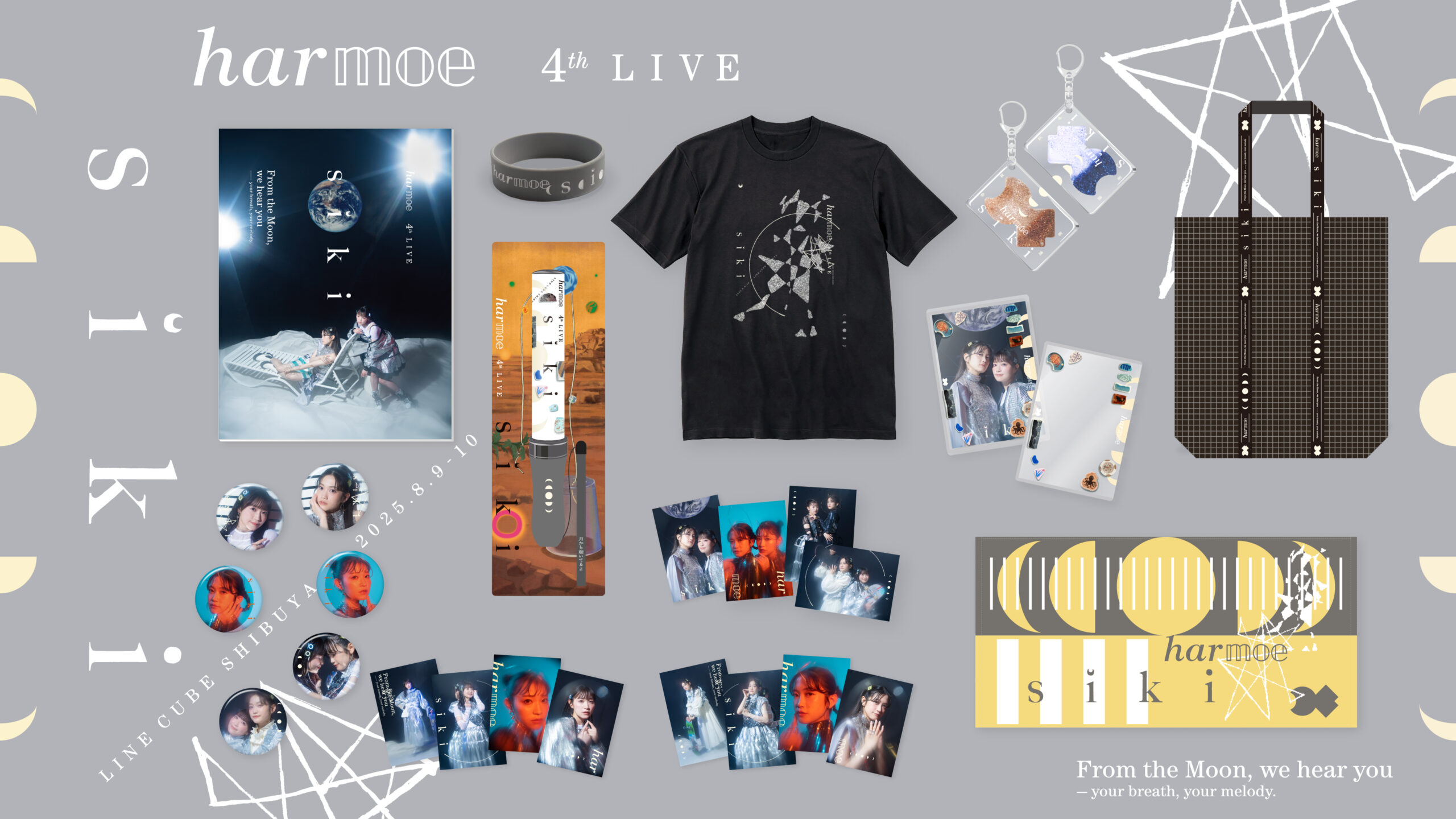 harmoe 4th LIVE「s i k i」グッズ会場物販情報＆物販整理券配布のご 