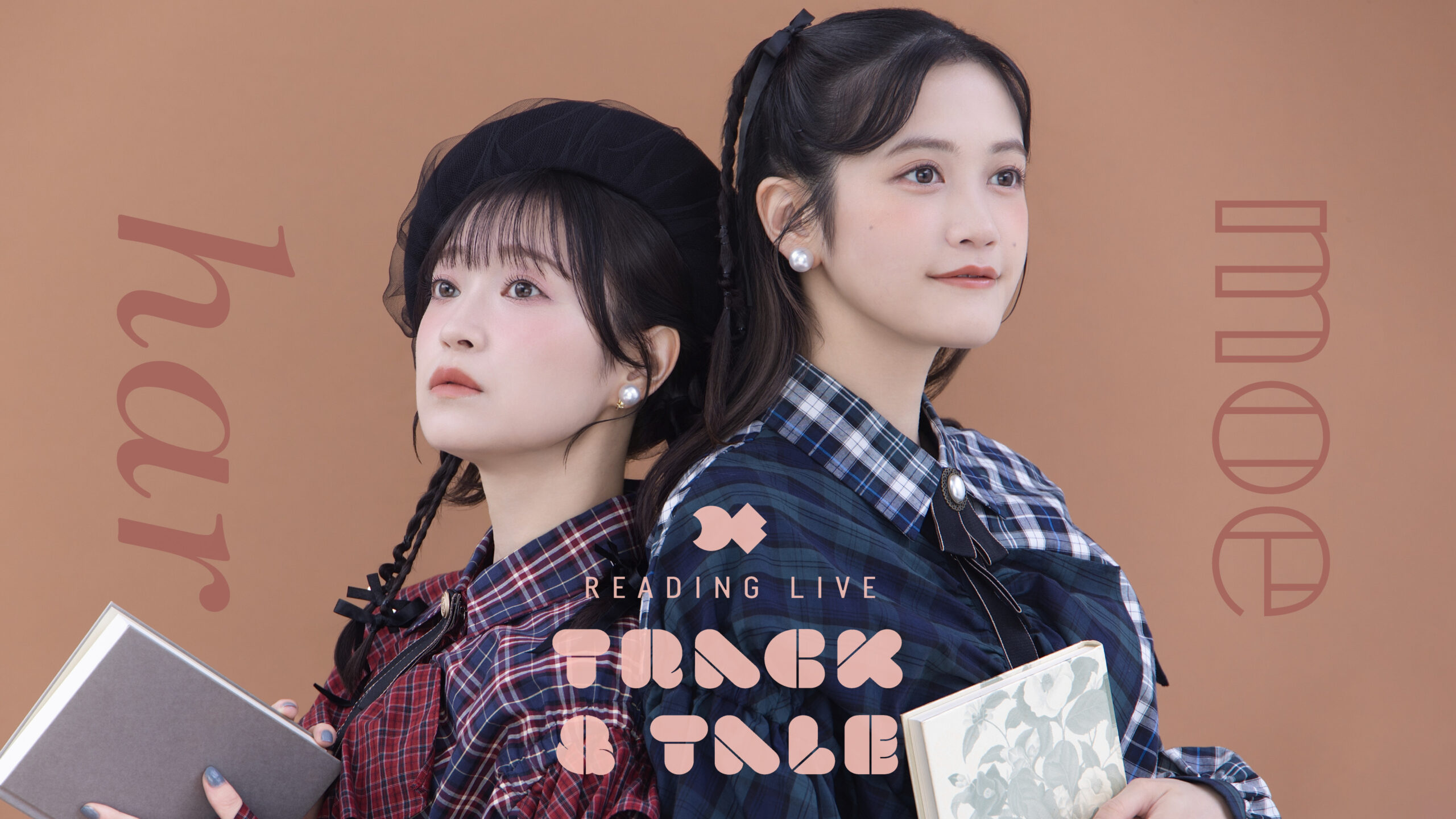 harmoe Reading LIVE “Track & Tale” | EVENT｜harmoe オフィシャルサイト